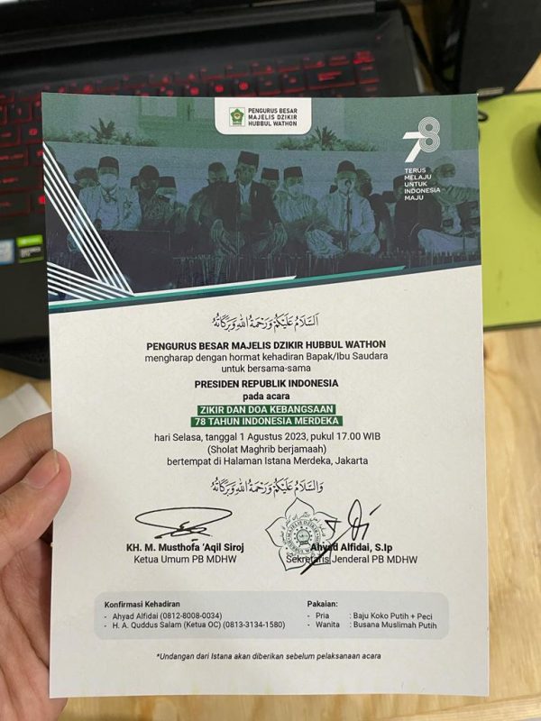 cetak undangan