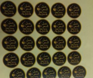 Cutting Stiker 24 Jam Jakarta